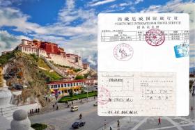 Giấy phép du lịch Tây Tạng có bắt buộc khi du lịch không?