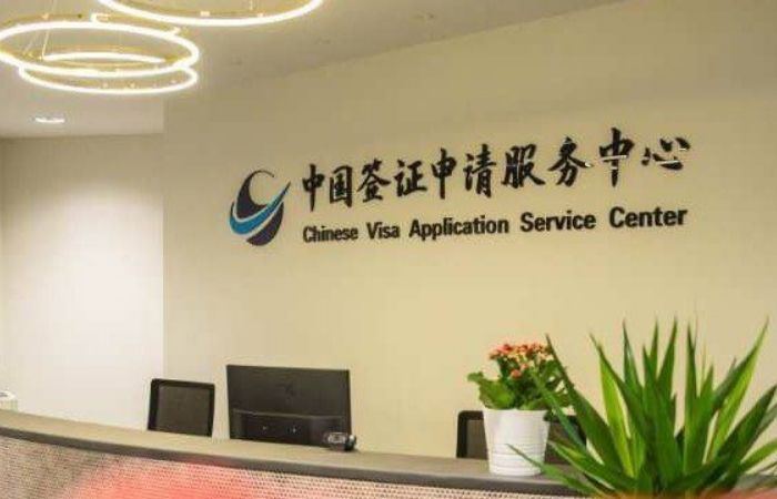 xin visa Trung Quốc ở đâu