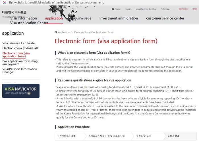 Lý do trượt visa Hàn Quốc vì cung cấp thông tin không trung thực